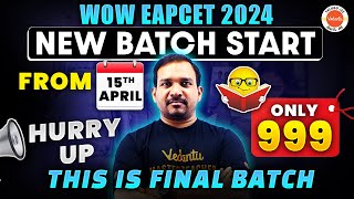 New Batch Starts From 15th April | This Is The Final Batch | EAPCET 2024 | Kiran Sir