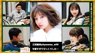 NMB48学園 こちらモンスターエンジン組 第265回[315] 2017年4月29日 [渋谷凪咲&村瀬紗英]