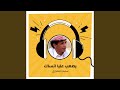 Ysaab Alya Ansaak mp3