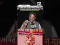 Complaint filed against Purnia MP Pappu Yadav on ‘Ram Mandir Donation mocking’ act at Parliament