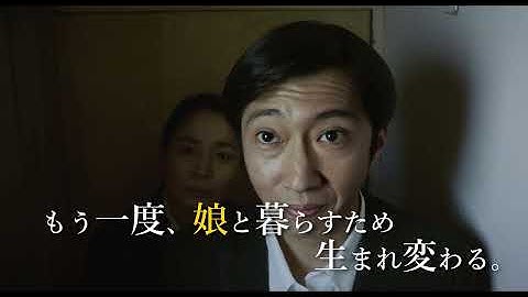 映画「どうしようもない僕のちっぽけな世界は、」予告編（出演：郭智博 、古田結凪 、和希沙也 ）