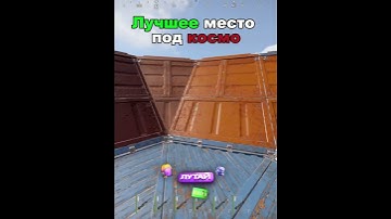 @MagicRust - сервера на любой вкус #magicrust #rustgame  #playrust  #facepunch  #rust  #rustgameplay