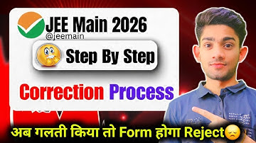 JEE Main 2026 Correction Window Opened ✅️  Official Update | How To Edit JEE Mains Application Form