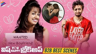 Wish You Happy Breakup Movie B2B Best Scenes | Tejaswi Madivada | Uday Kiran