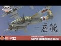 Zoukei Mura 1/32 Ki-45 Toryu review