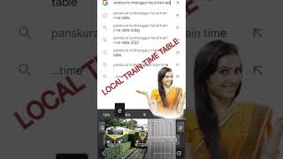 Local Train Time Table Kaise Check Karelocal Train Time Table Check  trending