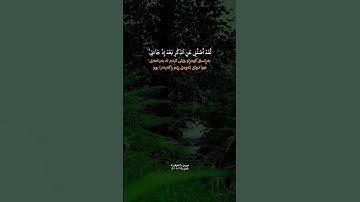 #سورة_الفرقان #المصحف #اكسبلور 🤍
