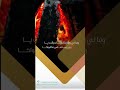 يا رب عدت إلى رحابك تائب ا إنه الله الحلقة 21 تعظيم الله يا رب عدت إلى رحابك تائب ا إنه الله الحلقة 21 تعظيم الله