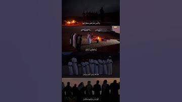 ياسر الدوسري | سورة المؤمنون . #ياسر_الدوسري #اكسبلور