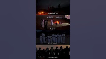 ياسر الدوسري | سورة المؤمنون . #ياسر_الدوسري #اكسبلور