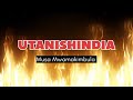 MUSA MWAMAKIMBULA UTANISHINDIA
