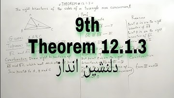 Theorem 12.1.3 class 9 SSC I (2020)