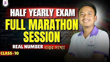 REAL NUMBER|FULL MARATHON SESSION for HALF YEARLY EXAM| MATHEMATICS|| #SEBA #HSLC #SHARPY