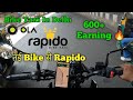 🔥😍600+ की कमाई Rapido से || bike Taxi 1 day  Earning || Rapido In Delhi @AFUVlogs1