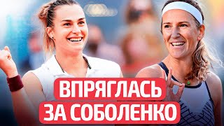 😳Азаренко За Соболенко: Что Сказала Вика? | Как Жестко Послали Сборную Кондратьева! | Спорт, Новости