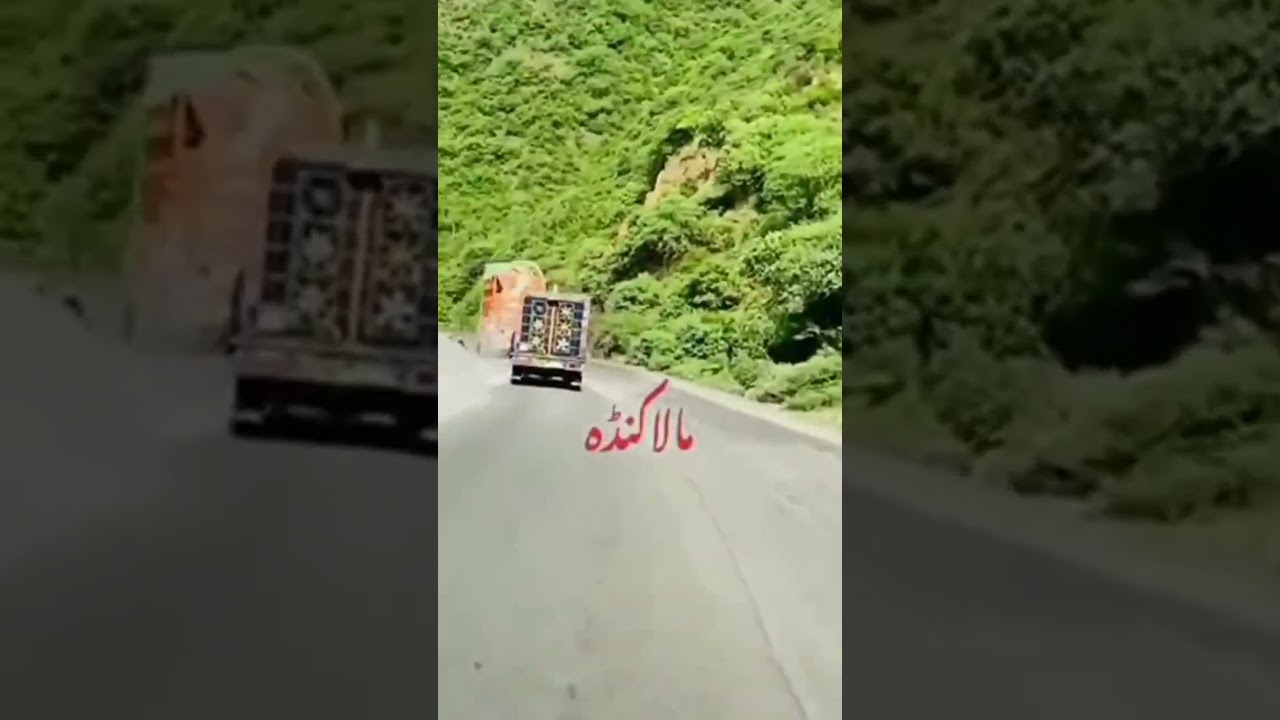 Malakand Hill's Road 