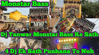 Dj Tanwar Monstar Bass 😲😲4 Dj Ek Sath // Punahana To Nuh // Dj Tanwar Production #dj #vlog #youtube 