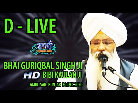 D-Live-Bhai-Guriqbal-Singh-Ji-Bibi-Kaulan-Ji-From-Amritsar-Punjab-30-Dec-2020