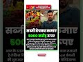 #vegetables #sell kr ke #earn kiye 5000 crores #businessstartup #business @yummyvegetable3992