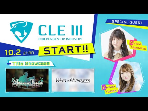 CLE III Start ”English Ver.”