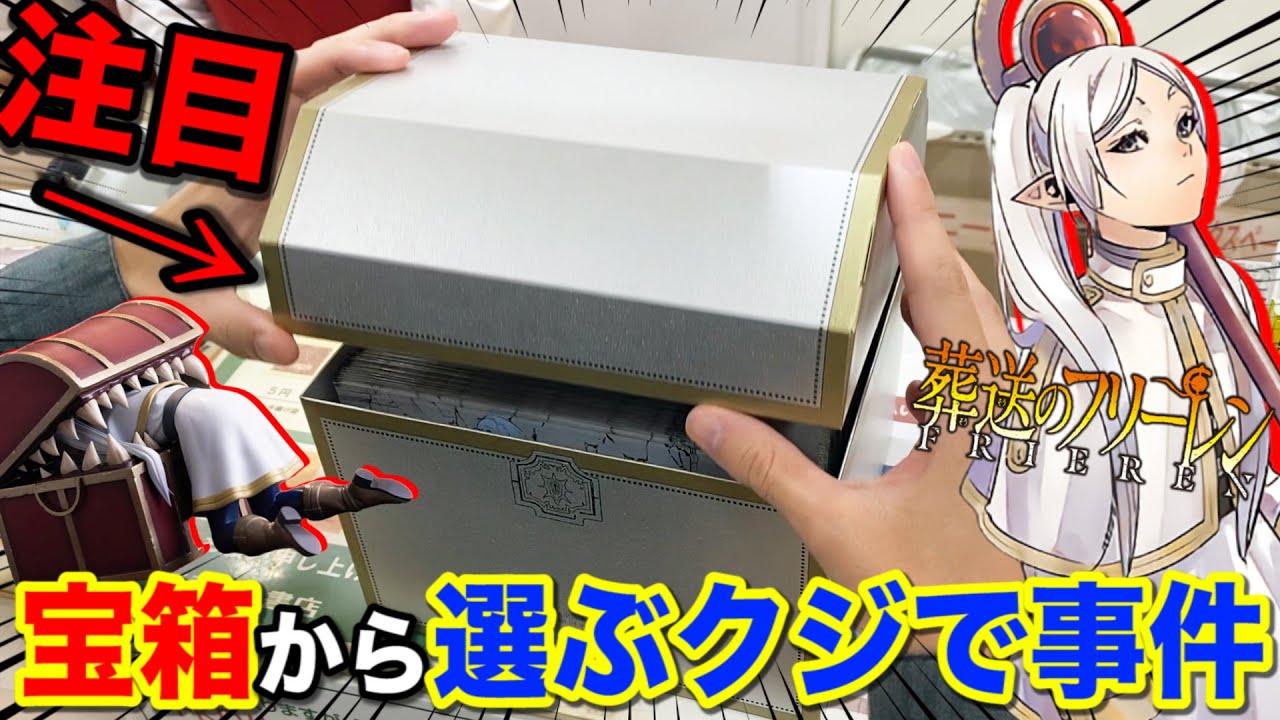 POP1】PSA10 葬送のフリーレン シールくじびき くじ 第2弾 あたり