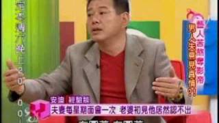 國民大會：藝人苦熬奪影帝(3/4) 20101125