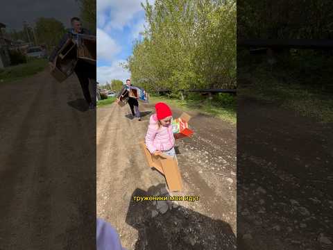 Трах тибидох 😅#shortsvideo #юмор #семья #врек #тренды #скетчи #shorts