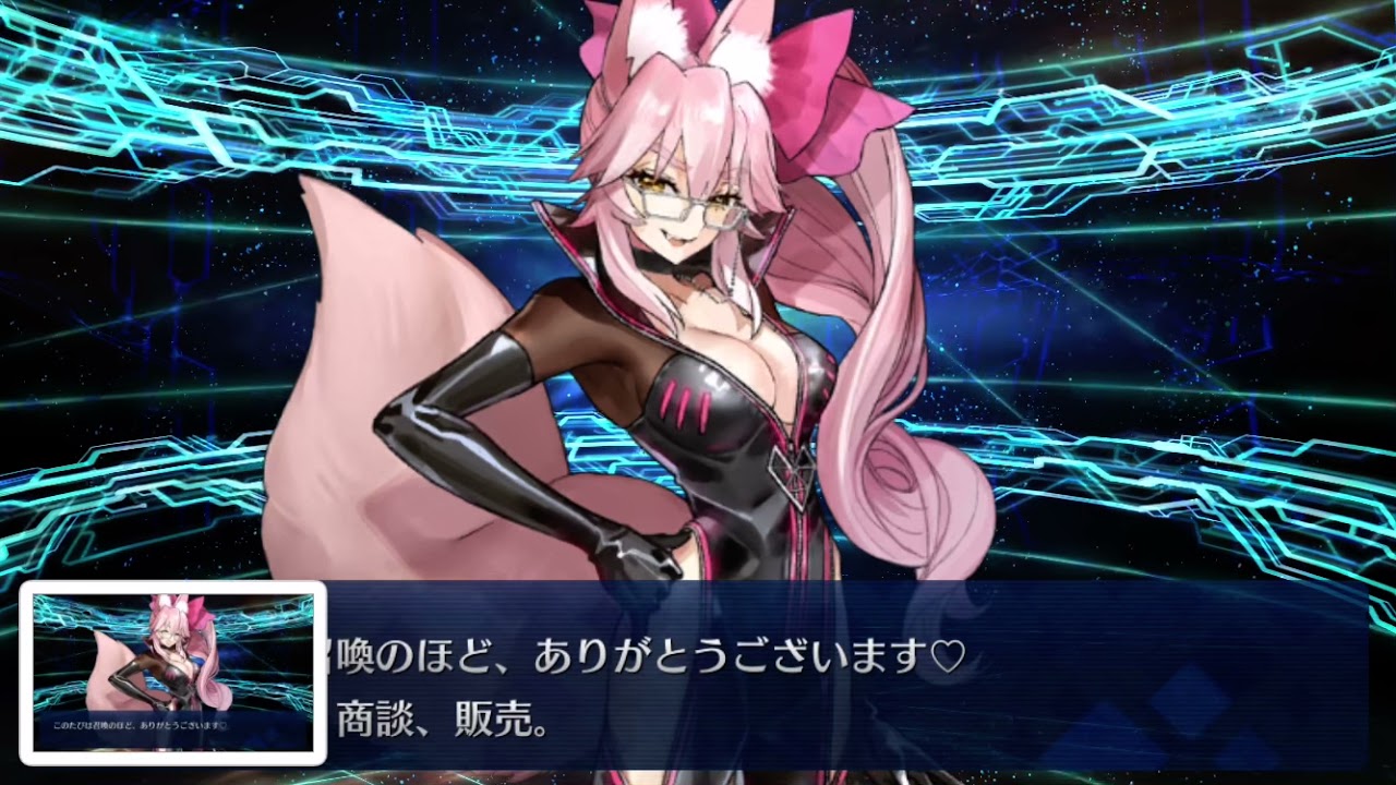 Fgo 光のコヤンスカヤ 召喚登場演出 タマモヴィッチ Youtube Fgo 光のコヤンスカヤ 召喚登場演出 タマモヴィッチ Youtube