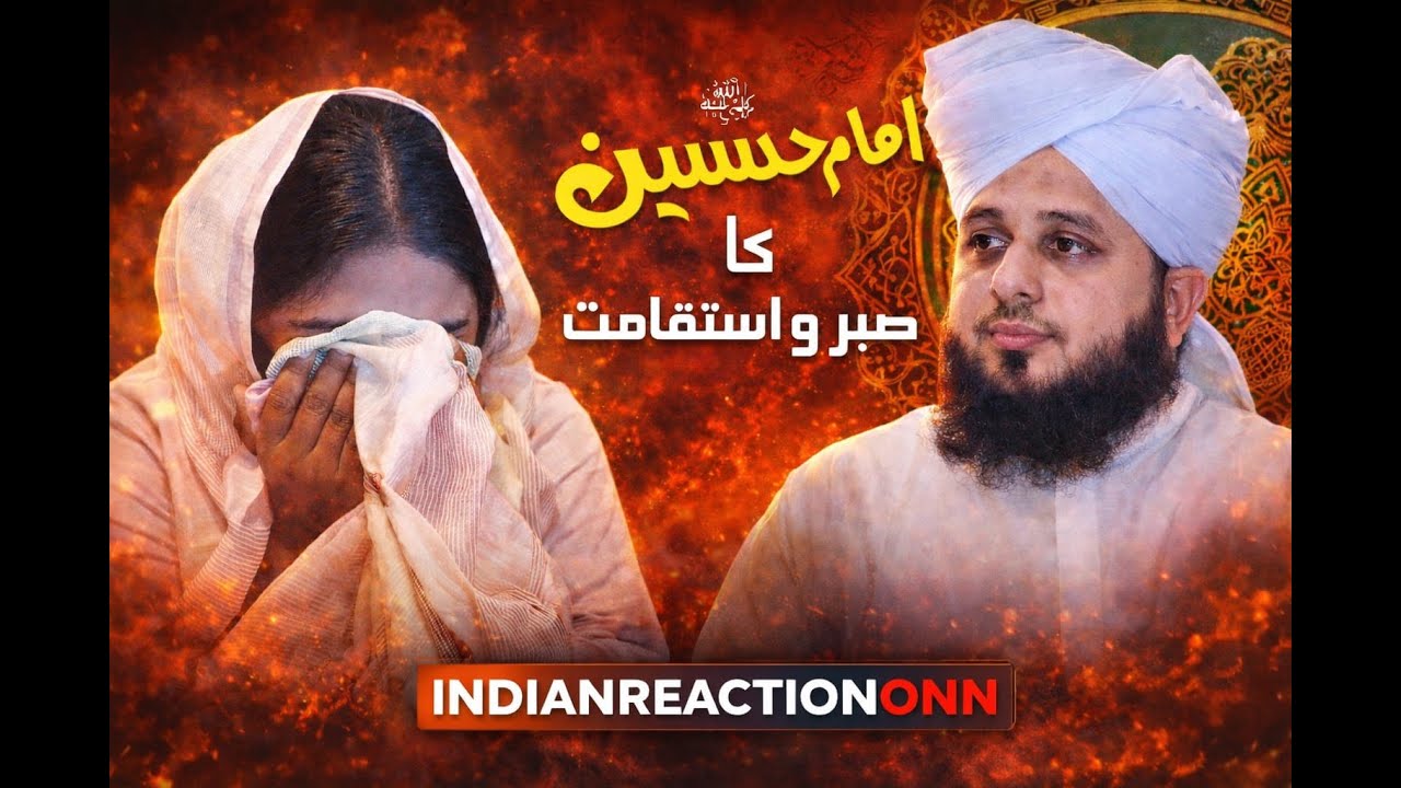 Non-Muslim Reacts to Sabr & Aazmaish in Islam | Why Allah Tests Us?