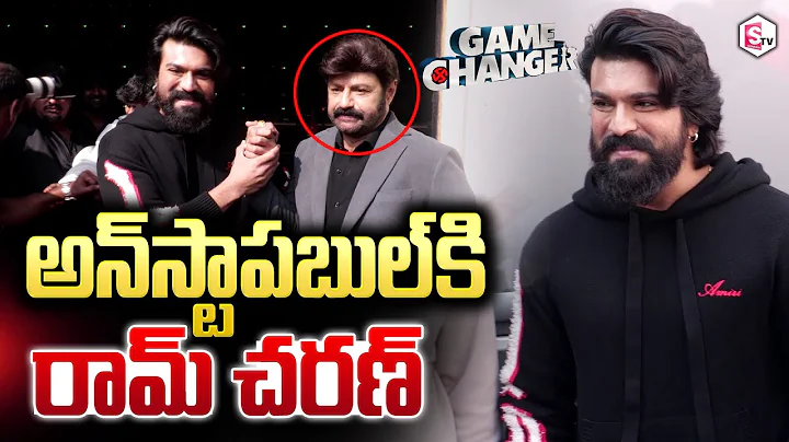 Game Changer | Global Star Ram Charan in Unstoppable Show | Bala Krishna | #sumantventertainment