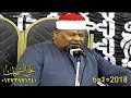 الشيخ محمود ابو الوفا الصعيدى ختام رووعه 6 1 2018 عزاء الحاج حافظ زاهر طحا المرج ديرب نجم تسجيلات 