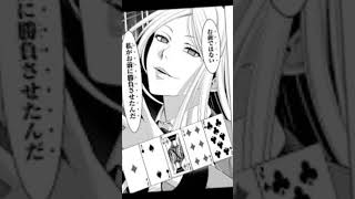 Sachiko Juraku Kakegurui Twin Anime Edit
