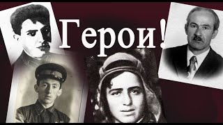 «Странные» евреи и их «неправильная» роль во второй мировой войне!