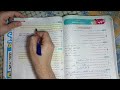 شرح درس رحلة إلى المستقبل لغة عربية الصف السادس الابتدائي كتاب الأضواء حل تدريبات ص250 253