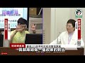 挺年輕人成家！林岱樺爭取勞工加薪、企業抵稅（原音重現版）