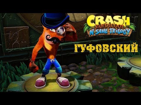 Video: Näyttää Siltä, että Crash Bandicoot-mobiilipeli Käynnistyy Pian