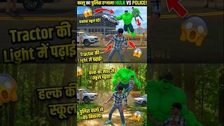 कालू का पुलिस एग्जाम और Hulk की एंट्री! #IndianVehiclesSimulator3d#Gaming#NewUpdate#MrGajendraGamerz screenshot 4