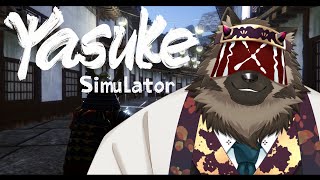 【ゲーム配信】屋根裏ソウジは歴史を知りたい！【Yasuke Simulator】