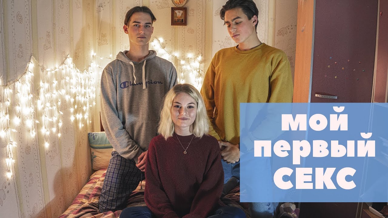 секс член в пизде