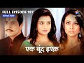 Full episode187  ek boond ishq  phans gayi nandu     starbharat