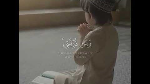 ربنااغفر لي ولوالدي💚القارئ مشاري فالح 🍃تلاوة هادئة💙ستوريات قران 🍃حالات قرانية🌸
