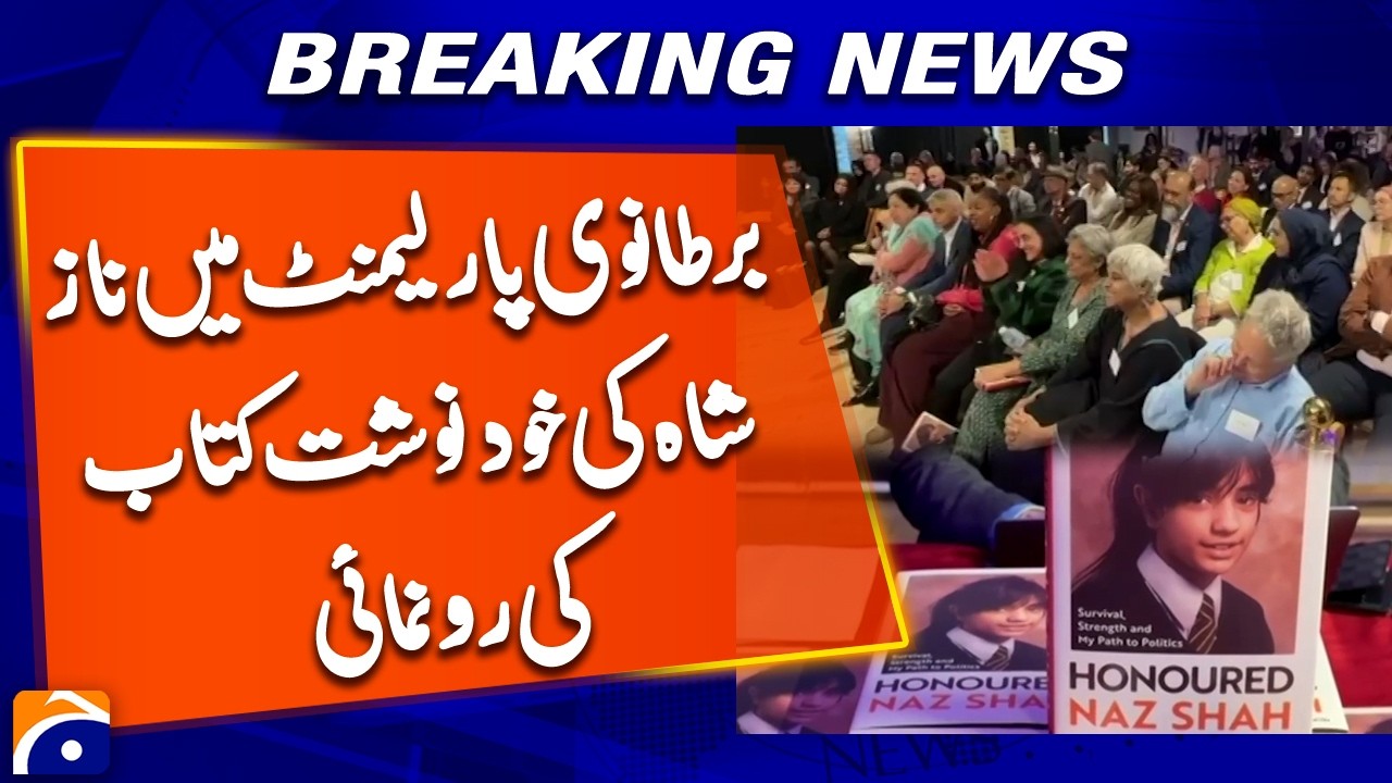 UK Parliament Hosts Naz Shah’s Inspiring Autobiography Ceremony