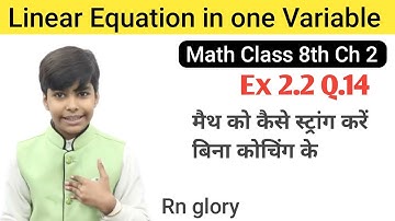 Q.14 - Ex 2.2 - Linear equation in one variable - NCERT Maths Class 8th Chapter 2 - rn glory - cbse
