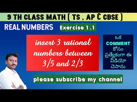 insert three rational numbers between 3/5 and 2/3 in telugu explained @Rameish studio