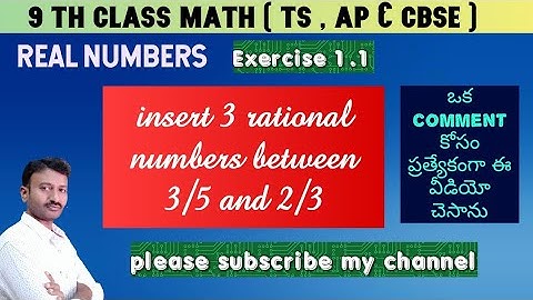 insert three rational numbers between 3/5 and 2/3 in telugu explained @MeekosamMaths
