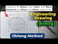 Oblong or Rectangle Method | Construction of Ellipse | in Bengali | Engineering Drawing | WBSCTE