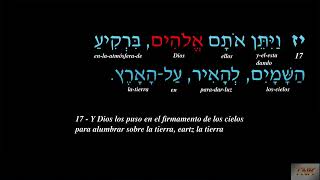 Genesis 1 - Bible in Hebrew audio with Spanish subtitles