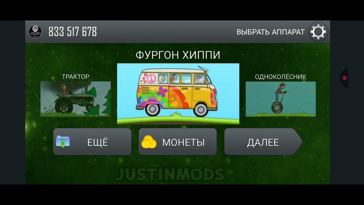 New Mod HCR Light Mod - YouTube