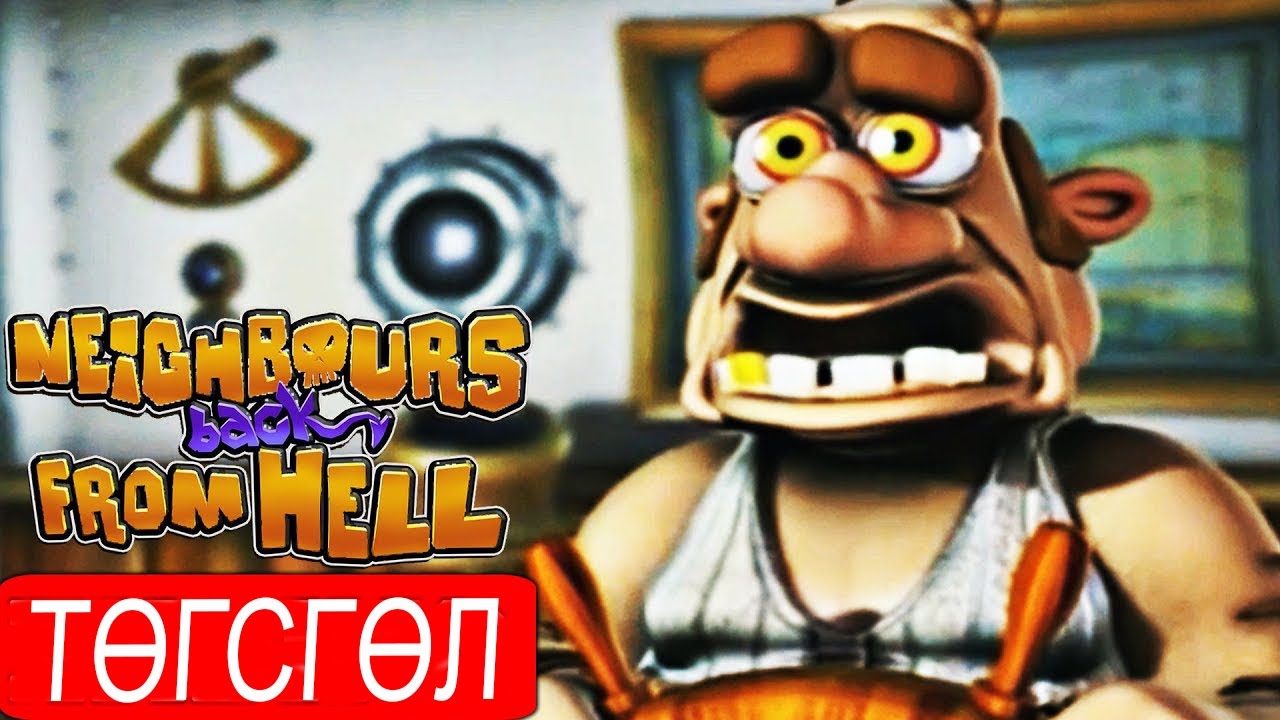 Зодуулсаар байгаад төгслөөдөө😞😂🤣 |Тамын хөрш  төгсгөл