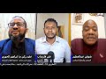 مواجهة التفاوض بين شوقي والحوري  نجومي